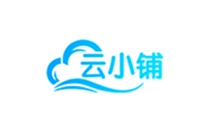 云小鋪